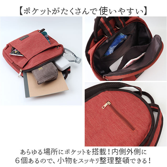 BACKYARD FAMILY「リュック レディース おしゃれ 通販 リュックサック デイパック バッグパック 小さめ 多収納」|リュック|