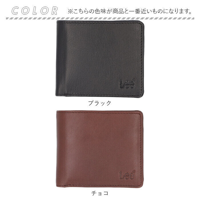 BACKYARD FAMILY「Lee リー 財布 二つ折り 通販 二つ折り財布 本革 メンズ さいふ 革財布 ブランド サイフ」|財布|