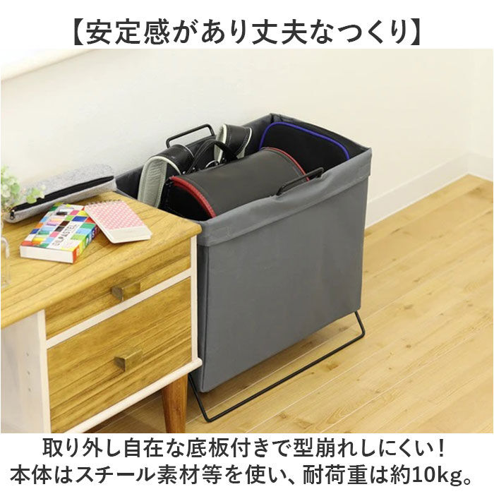 BACKYARD FAMILY「カバン置き 折りたたみ 通販 ストレリアミラド リビングラック マガジンラック かばん置き」|その他|