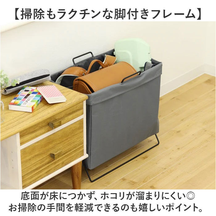 BACKYARD FAMILY「カバン置き 折りたたみ 通販 ストレリアミラド リビングラック マガジンラック かばん置き」|その他|