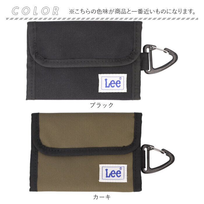 BACKYARD FAMILY「Lee リー 財布 カラビナ付き 通販 三つ折り財布 メンズ さいふ コインケース付き ブランド」|財布|