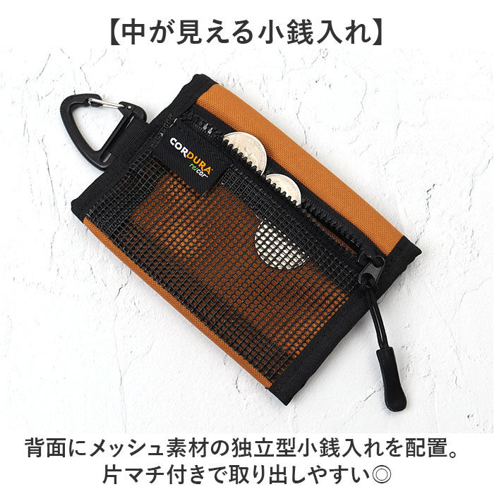 BACKYARD FAMILY「Lee リー 財布 カラビナ付き 通販 三つ折り財布 メンズ さいふ コインケース付き ブランド」|財布|