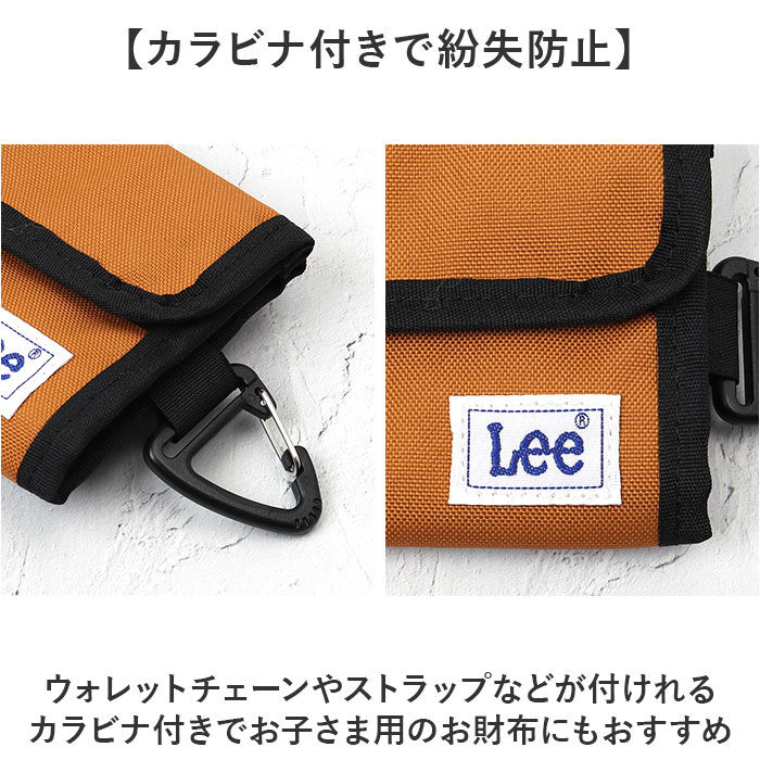 BACKYARD FAMILY「Lee リー 財布 カラビナ付き 通販 三つ折り財布 メンズ さいふ コインケース付き ブランド」|財布|