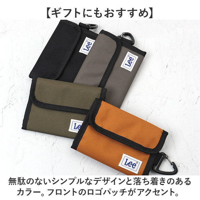 BACKYARD FAMILY「Lee リー 財布 カラビナ付き 通販 三つ折り財布 メンズ さいふ コインケース付き ブランド」|財布|