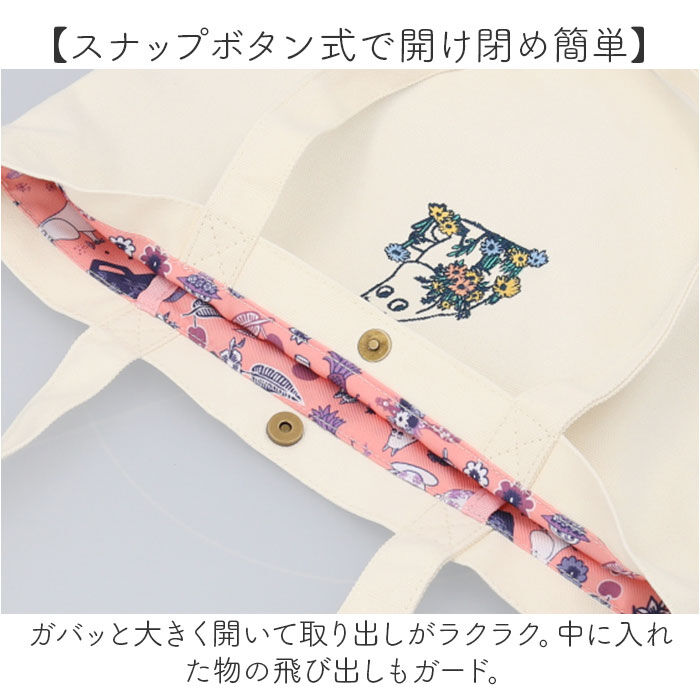 BACKYARD FAMILY「トートバッグ キャラクター 通販 トートバック トート 手提げ 手提げバッグ 手提げバック」|トートバッグ|