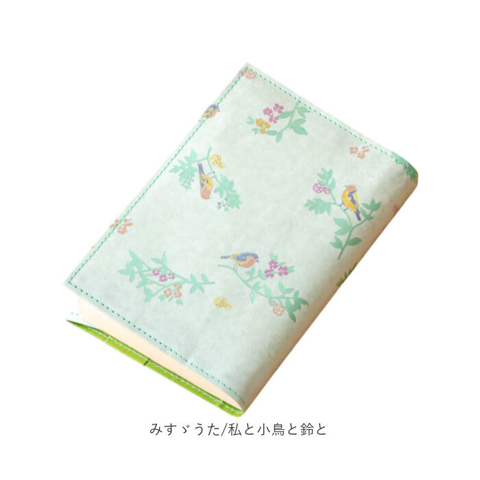 BACKYARD FAMILY「ブックカバー 文庫 日本製 通販 ROKKAKU misuzu uta 本カバー a6 カバー」|その他|