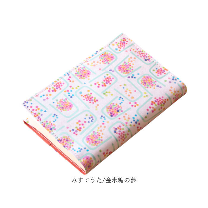 BACKYARD FAMILY「ブックカバー 文庫 日本製 通販 ROKKAKU misuzu uta 本カバー a6 カバー」|その他|
