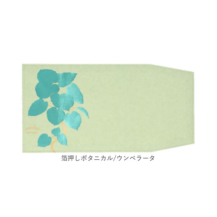 BACKYARD FAMILY「ブックカバー 文庫 日本製 通販 ROKKAKU misuzu uta 本カバー a6 カバー」|その他|