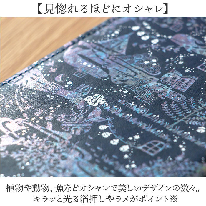 BACKYARD FAMILY「ブックカバー 文庫 日本製 通販 ROKKAKU misuzu uta 本カバー a6 カバー」|その他|