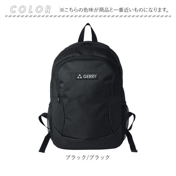 BACKYARD FAMILY「デイパック メンズ 通販 リュック バックパック リュックサック メンズリュック GERRY」|リュック|