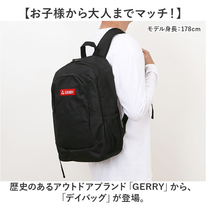 BACKYARD FAMILY「デイパック メンズ 通販 リュック バックパック リュックサック メンズリュック GERRY」|リュック|