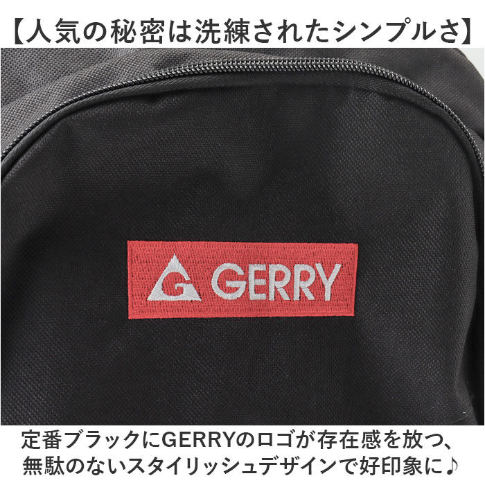 BACKYARD FAMILY「デイパック メンズ 通販 リュック バックパック リュックサック メンズリュック GERRY」|リュック|