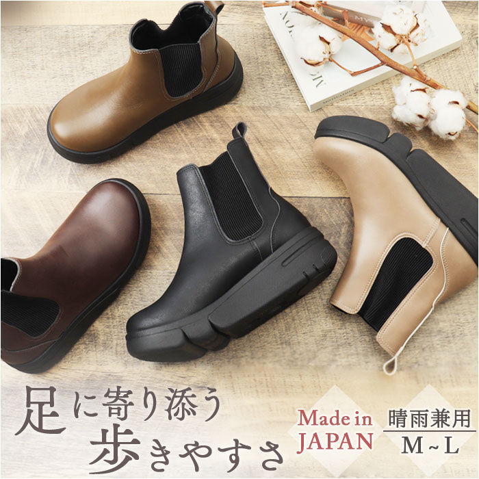 BACKYARD FAMILY「Re:getA リゲッタ ブーツ サイドゴア 厚底 RE163C 通販 厚底ブーツ」|ショートブーツ|