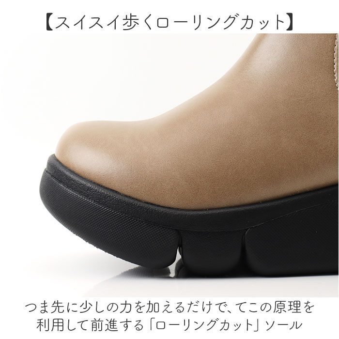 BACKYARD FAMILY「Re:getA リゲッタ ブーツ サイドゴア 厚底 RE163C 通販 厚底ブーツ」|ショートブーツ|