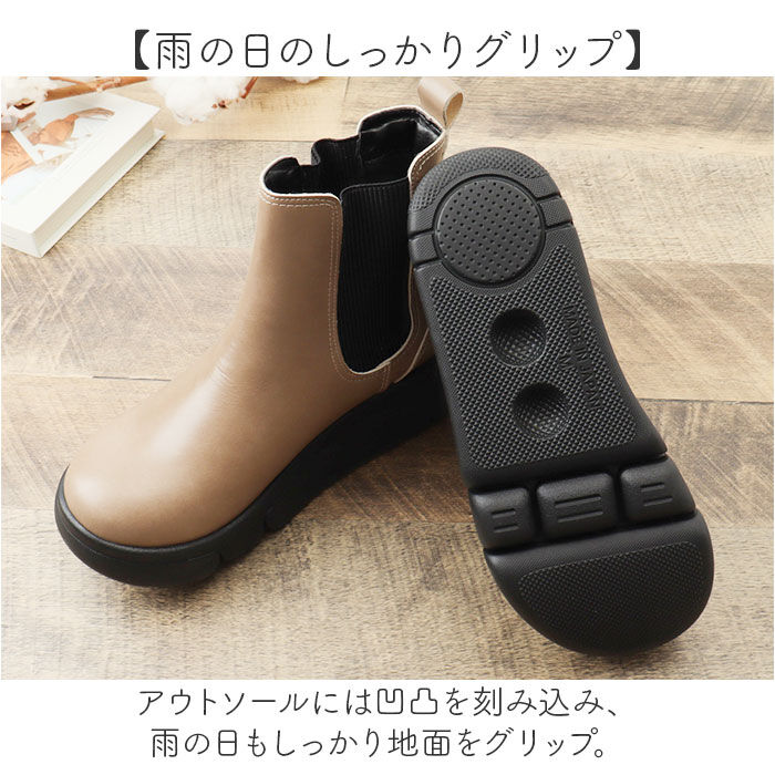BACKYARD FAMILY「Re:getA リゲッタ ブーツ サイドゴア 厚底 RE163C 通販 厚底ブーツ」|ショートブーツ|
