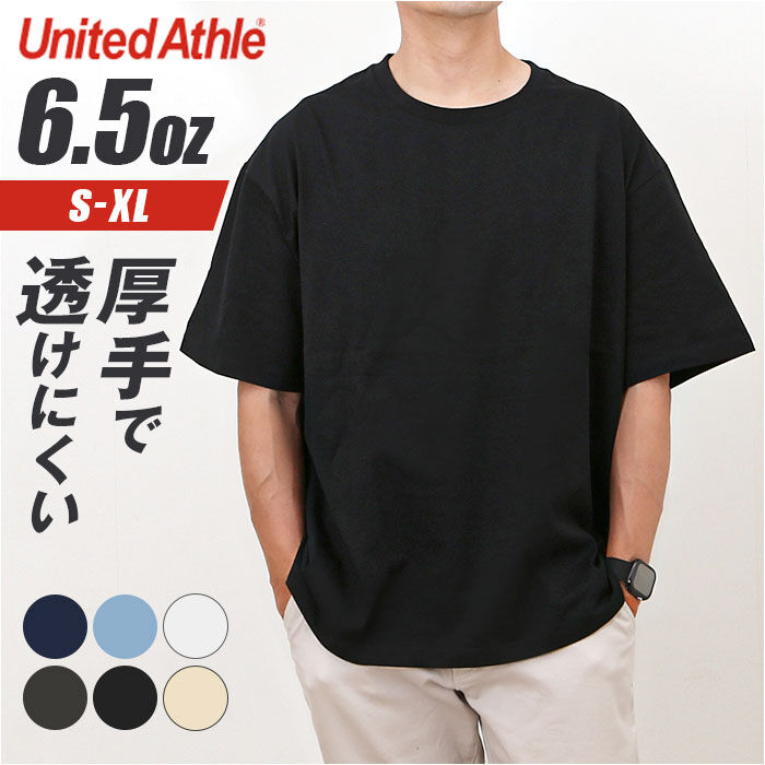 BACKYARD FAMILY「United Athle ユナイテッドアスレ Tシャツ 6.5オンス 通販 1108-01 メンズ」|Tシャツ・カットソー|