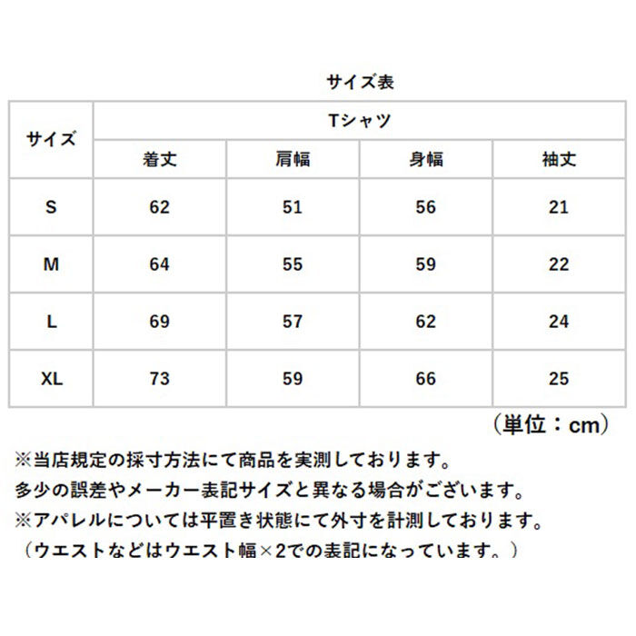 BACKYARD FAMILY「United Athle ユナイテッドアスレ Tシャツ 6.5オンス 通販 1108-01 メンズ」|Tシャツ・カットソー|