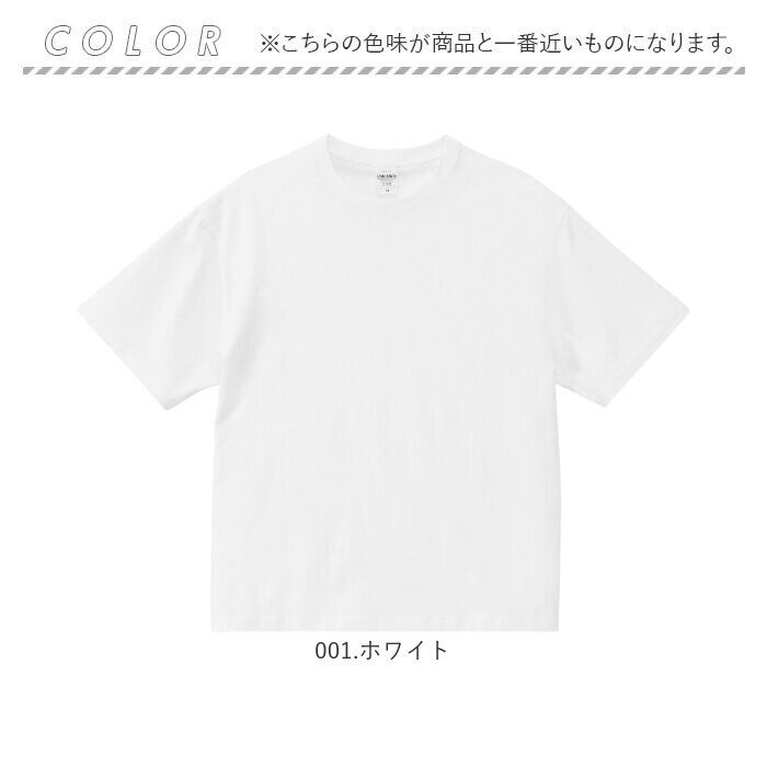 BACKYARD FAMILY「United Athle ユナイテッドアスレ Tシャツ 6.5オンス 通販 1108-01 メンズ」|Tシャツ・カットソー|