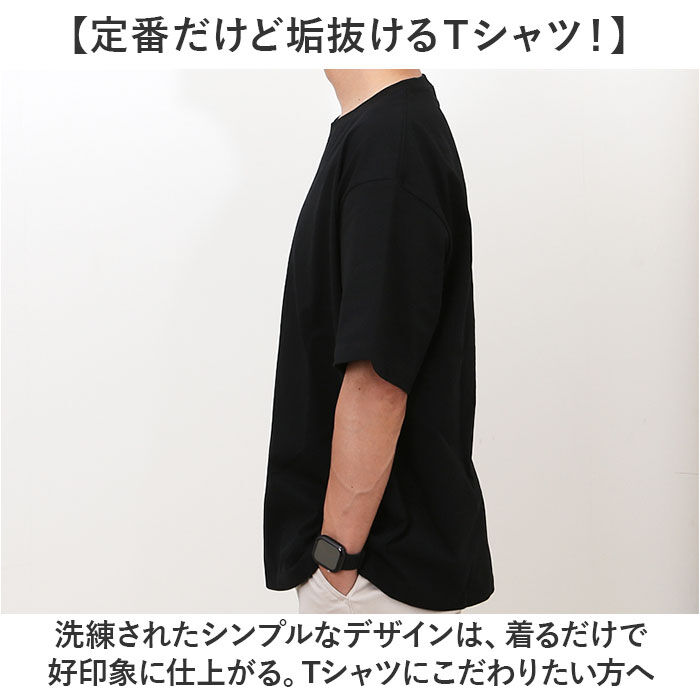 BACKYARD FAMILY「United Athle ユナイテッドアスレ Tシャツ 6.5オンス 通販 1108-01 メンズ」|Tシャツ・カットソー|