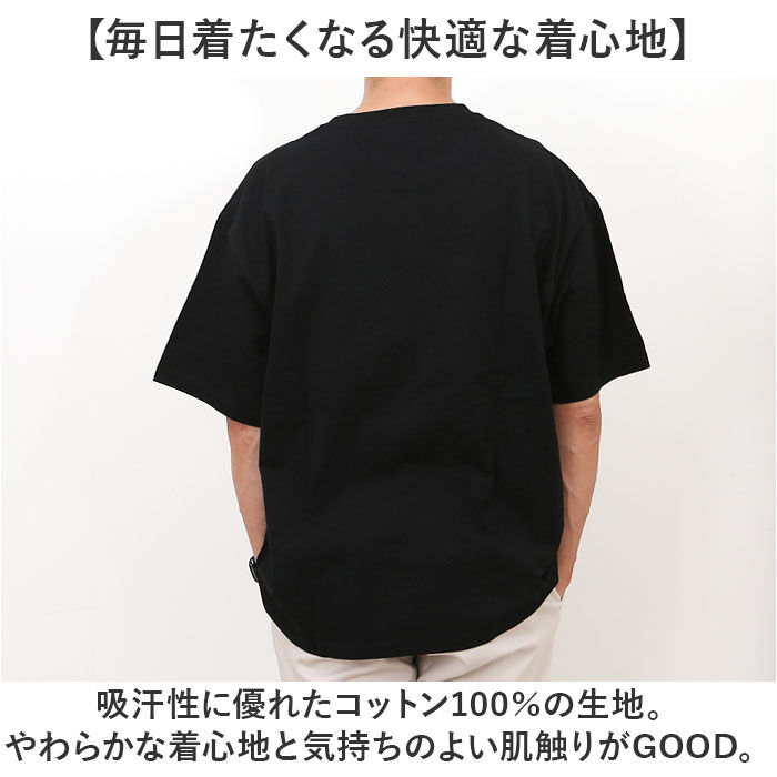 BACKYARD FAMILY「United Athle ユナイテッドアスレ Tシャツ 6.5オンス 通販 1108-01 メンズ」|Tシャツ・カットソー|