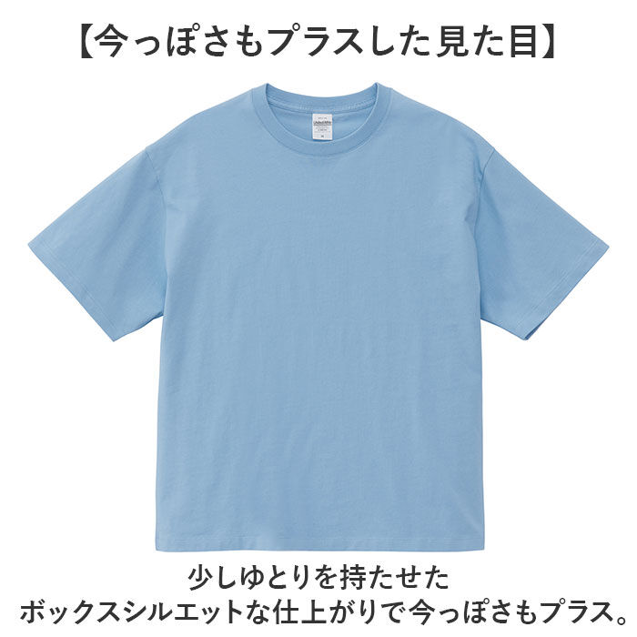 BACKYARD FAMILY「United Athle ユナイテッドアスレ Tシャツ 6.5オンス 通販 1108-01 メンズ」|Tシャツ・カットソー|