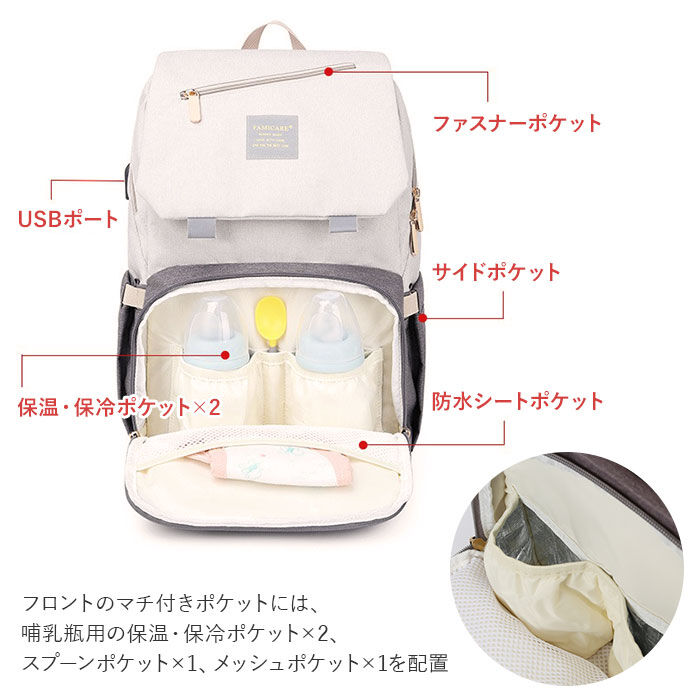 BACKYARD FAMILY「マザーズリュック 大容量 通販 リュック ママ マザーズ マザーズバッグ 多収納 ポケット」|リュック|