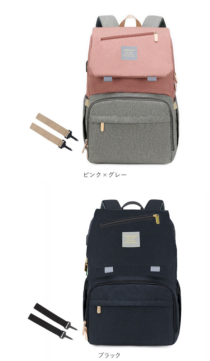 BACKYARD FAMILY「マザーズリュック 大容量 通販 リュック ママ マザーズ マザーズバッグ 多収納 ポケット」|リュック|