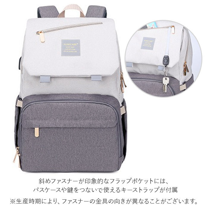 BACKYARD FAMILY「マザーズリュック 大容量 通販 リュック ママ マザーズ マザーズバッグ 多収納 ポケット」|リュック|