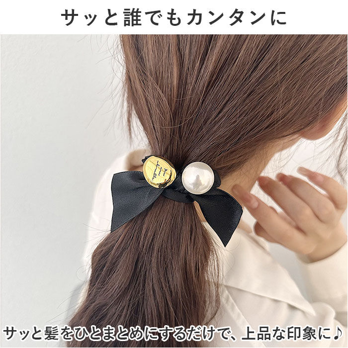 BACKYARD FAMILY「ヘアアクセサリー ヘア シュシュ 通販 ヘアシュシュ ヘアゴム 髪留め 髪飾り パール リボン」|ヘアゴム・シュシュ|