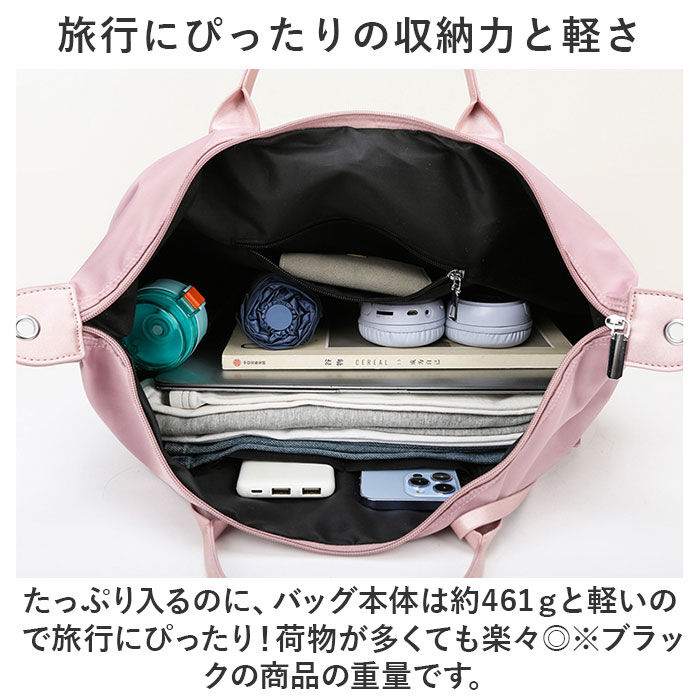 BACKYARD FAMILY「ボストンバッグ 旅行 トート 大容量 通販 サブバッグ サブバック トラベルバック トラベルバッグ」|ボストンバッグ|
