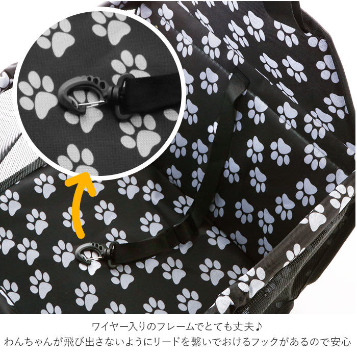 BACKYARD FAMILY「ドライブボックス 犬 猫 通販 小型犬 中型犬 ペット用 ドライブ ペットボックス 折りたたみ」|その他|