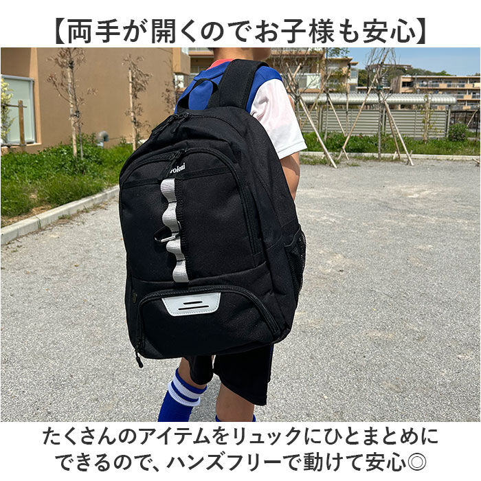 BACKYARD FAMILY「サッカーリュック ボール収納 通販 サッカーバッグ サッカーバック リュクサック」|リュック|