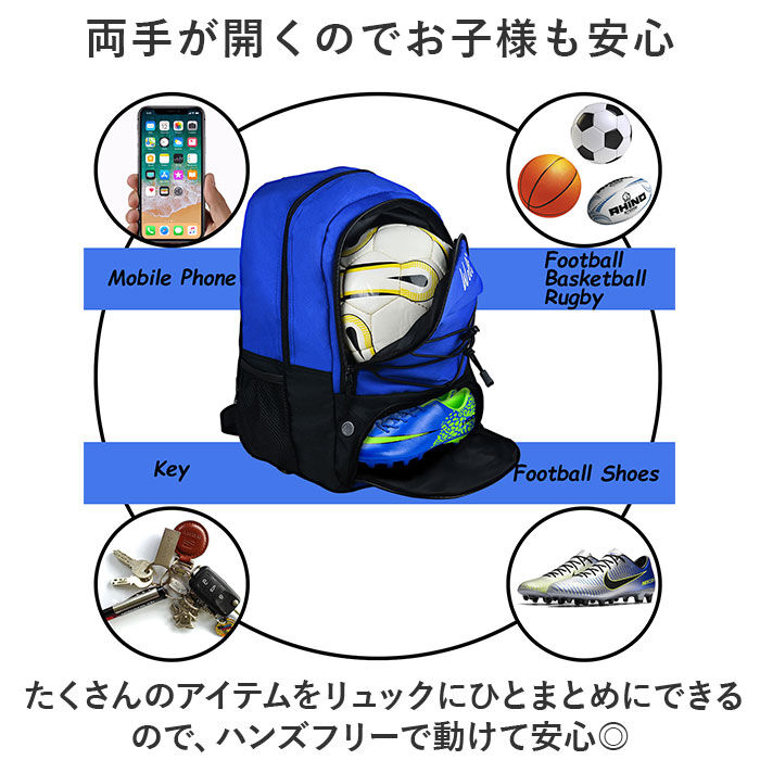 BACKYARD FAMILY「サッカーリュック ボール収納 通販 サッカーバッグ サッカーバック シューズバッグ シューズ」|リュック|