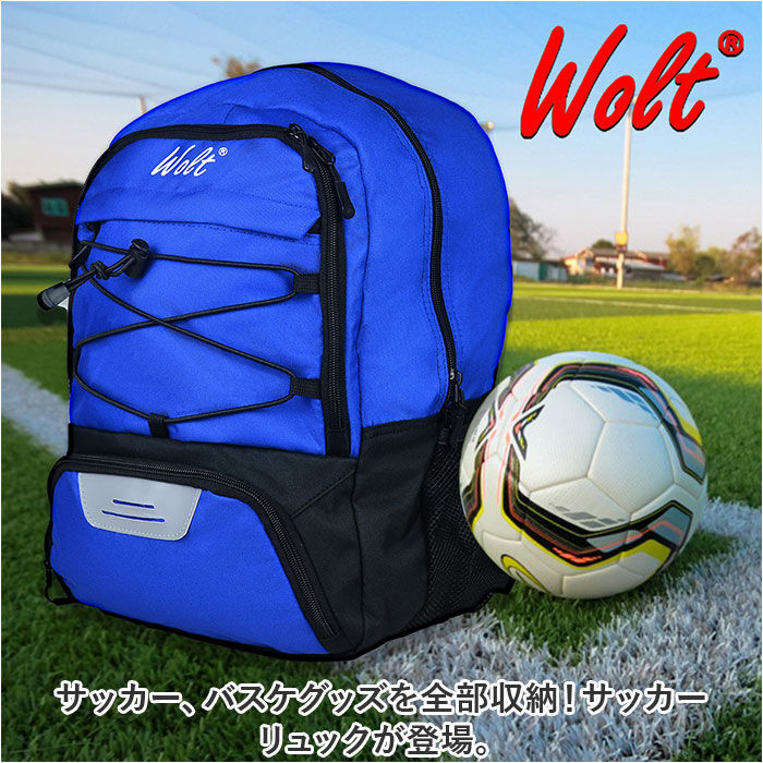 BACKYARD FAMILY「サッカーリュック ボール収納 通販 サッカーバッグ サッカーバック シューズバッグ シューズ」|リュック|
