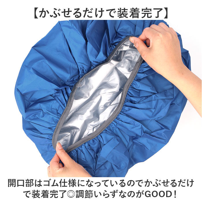 BACKYARD FAMILY「リュックカバー 防水 レインカバー 通販 カバー クロスバックル 撥水 はっ水 光反射」|リュック|