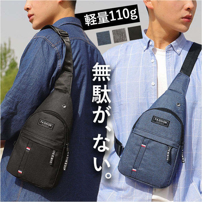BACKYARD FAMILY「小さめ ボディバッグ メンズ 通販 ショルダーバッグ 斜めがけ ボディバック ワンショルダーバッグ」|その他|