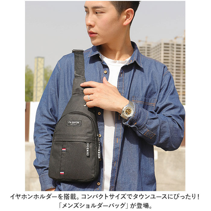 BACKYARD FAMILY「小さめ ボディバッグ メンズ 通販 ショルダーバッグ 斜めがけ ボディバック ワンショルダーバッグ」|その他|