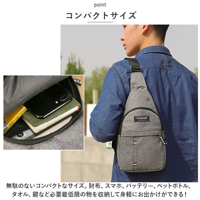 BACKYARD FAMILY「小さめ ボディバッグ メンズ 通販 ショルダーバッグ 斜めがけ ボディバック ワンショルダーバッグ」|その他|