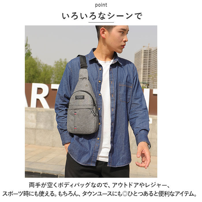 BACKYARD FAMILY「小さめ ボディバッグ メンズ 通販 ショルダーバッグ 斜めがけ ボディバック ワンショルダーバッグ」|その他|