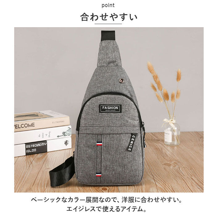 BACKYARD FAMILY「小さめ ボディバッグ メンズ 通販 ショルダーバッグ 斜めがけ ボディバック ワンショルダーバッグ」|その他|