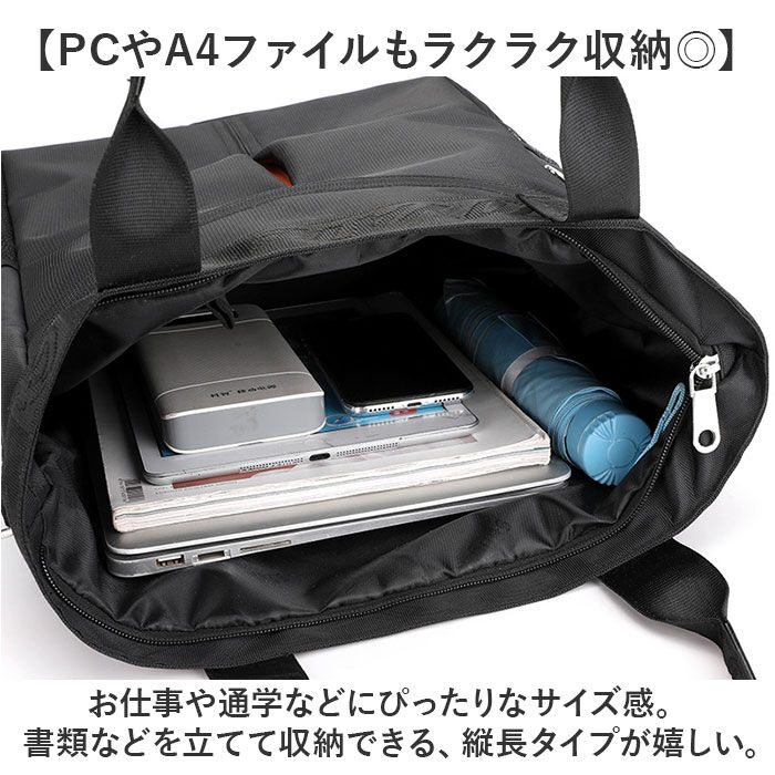 BACKYARD FAMILY「トートバッグ 3WAY ショルダー 大容量 通販 トートバック トート 手提げ ショルダーバッグ」|トートバッグ|