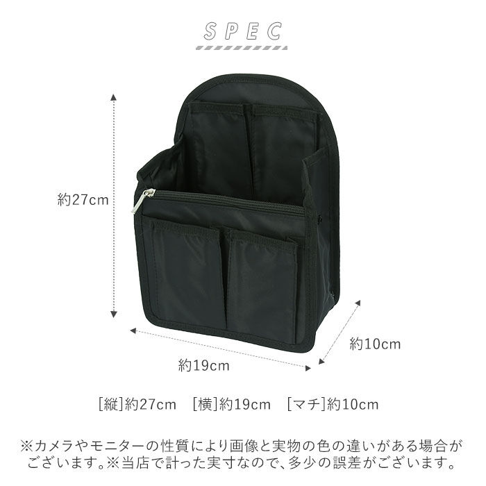 BACKYARD FAMILY「バッグインバッグ リュック 通販 リュックサック 縦型 薄型 インナーバッグ リュックインバッグ」|その他|