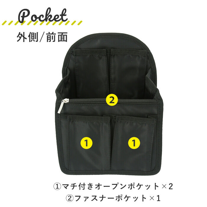 BACKYARD FAMILY「バッグインバッグ リュック 通販 リュックサック 縦型 薄型 インナーバッグ リュックインバッグ」|その他|