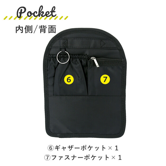 BACKYARD FAMILY「バッグインバッグ リュック 通販 リュックサック 縦型 薄型 インナーバッグ リュックインバッグ」|その他|