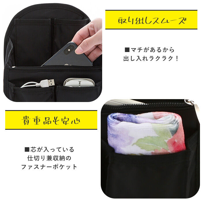 BACKYARD FAMILY「バッグインバッグ リュック 通販 リュックサック 縦型 薄型 インナーバッグ リュックインバッグ」|その他|