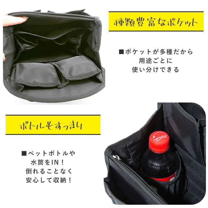 BACKYARD FAMILY「バッグインバッグ リュック 通販 リュックサック 縦型 薄型 インナーバッグ リュックインバッグ」|その他|