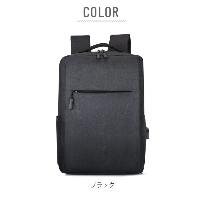 BACKYARD FAMILY「ビジネスリュック メンズ 通販 大容量 薄型 出張 撥水 usbポート a4 軽量 1泊 丈夫」|リュック|