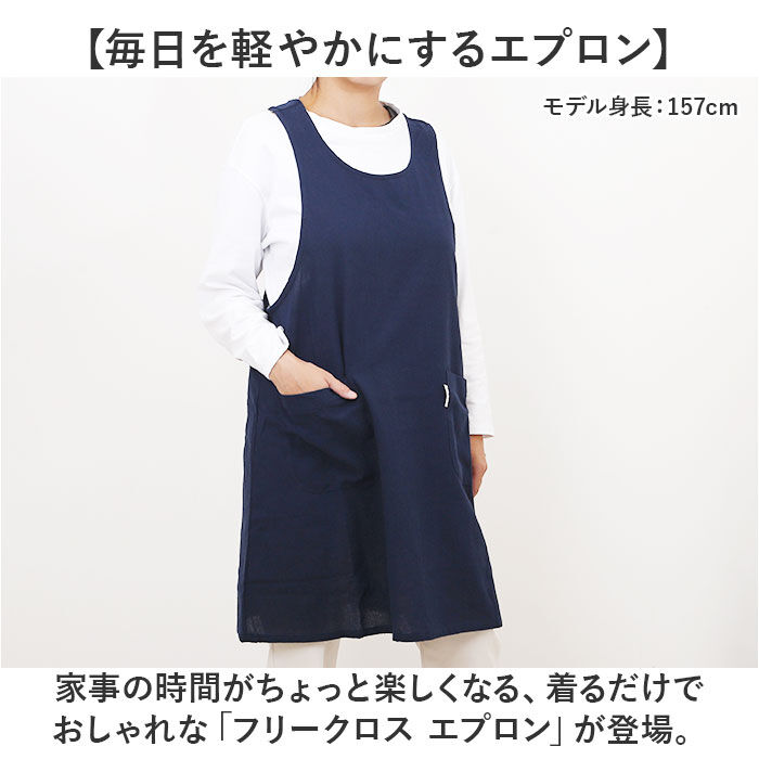 BACKYARD FAMILY「エプロン おしゃれ 通販 ワークエプロン バッククロスエプロン カフェエプロン 保育士 レディース」|その他|