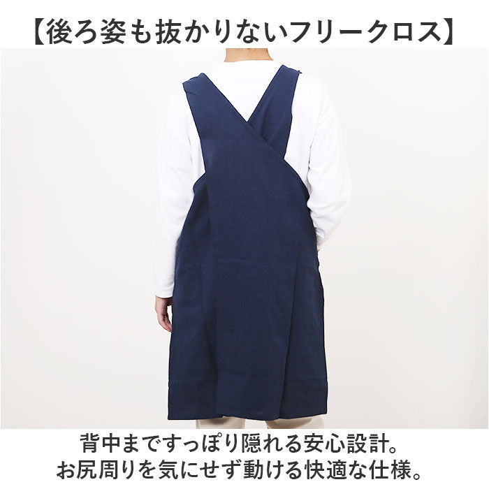 BACKYARD FAMILY「エプロン おしゃれ 通販 ワークエプロン バッククロスエプロン カフェエプロン 保育士 レディース」|その他|