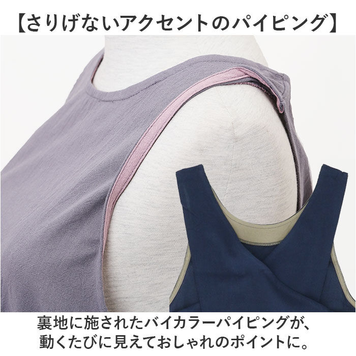 BACKYARD FAMILY「エプロン おしゃれ 通販 ワークエプロン バッククロスエプロン カフェエプロン 保育士 レディース」|その他|
